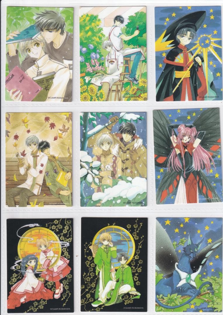 カードキャプターさくら トレーディングカードセット