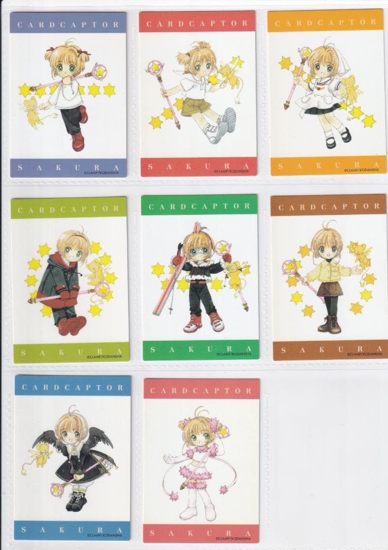 カードキャプターさくら トレーディングカードセット