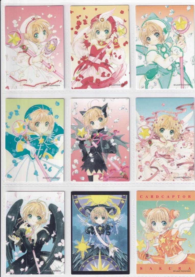 カードキャプターさくら トレーディングカードセット