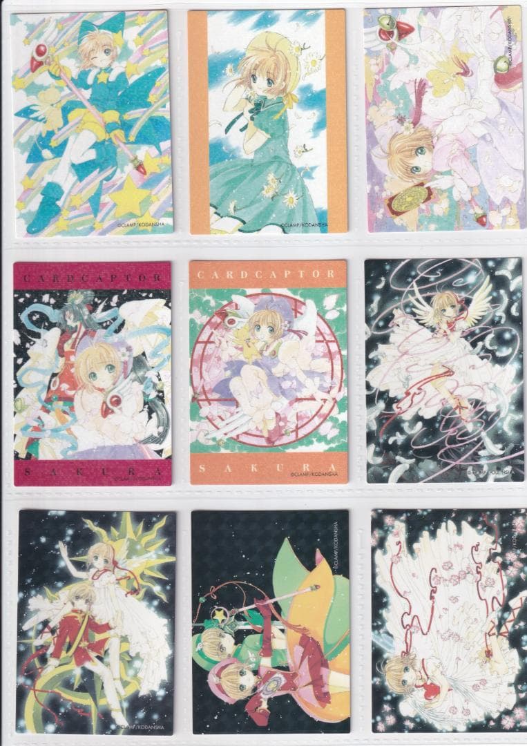 カードキャプターさくら トレーディングカードセット
