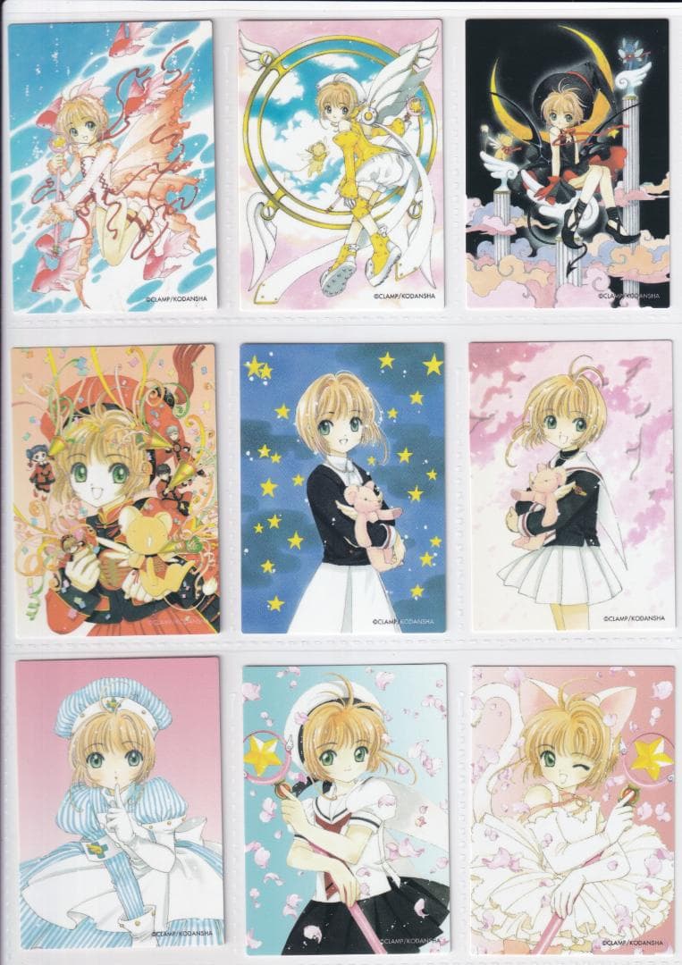 カードキャプターさくら トレーディングカードセット