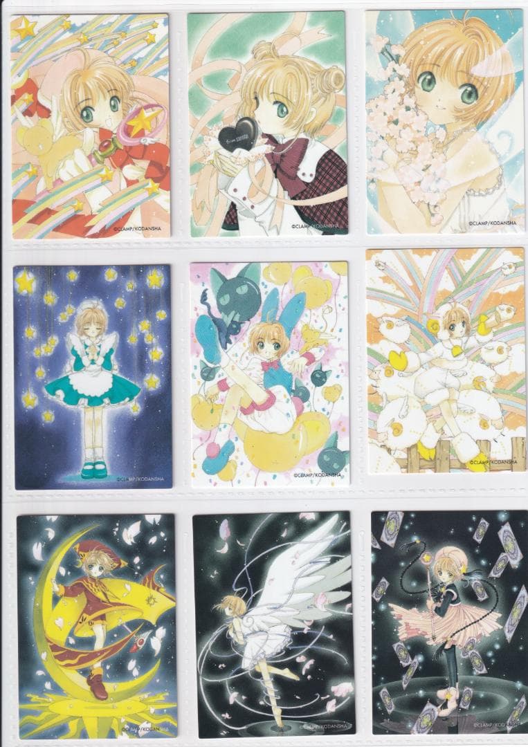 カードキャプターさくら トレーディングカードセット