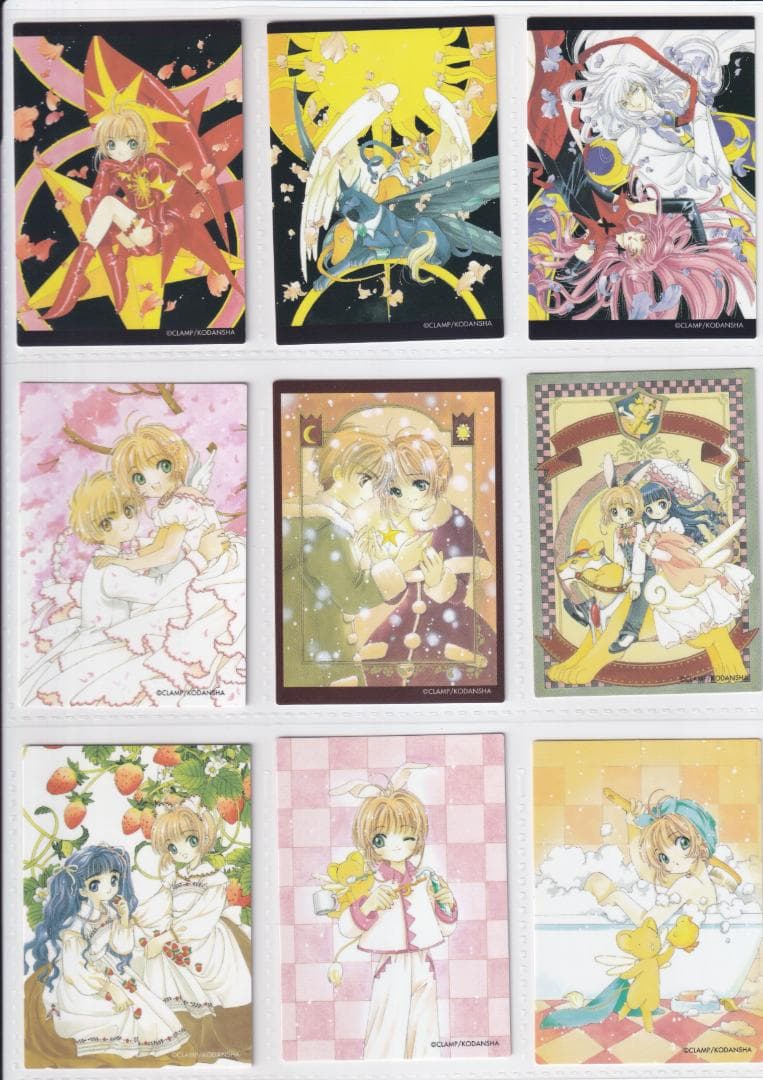カードキャプターさくら トレーディングカードセット
