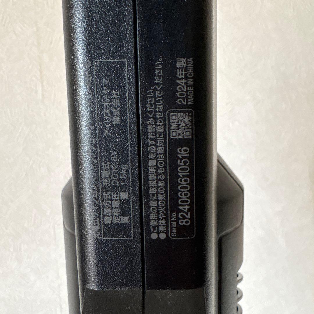 アイリスオーヤマ 掃除機　SCD-R2P-B