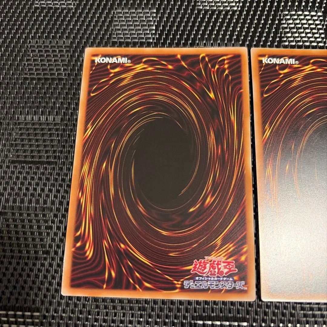 幻魔の扉 プリズマ 3枚