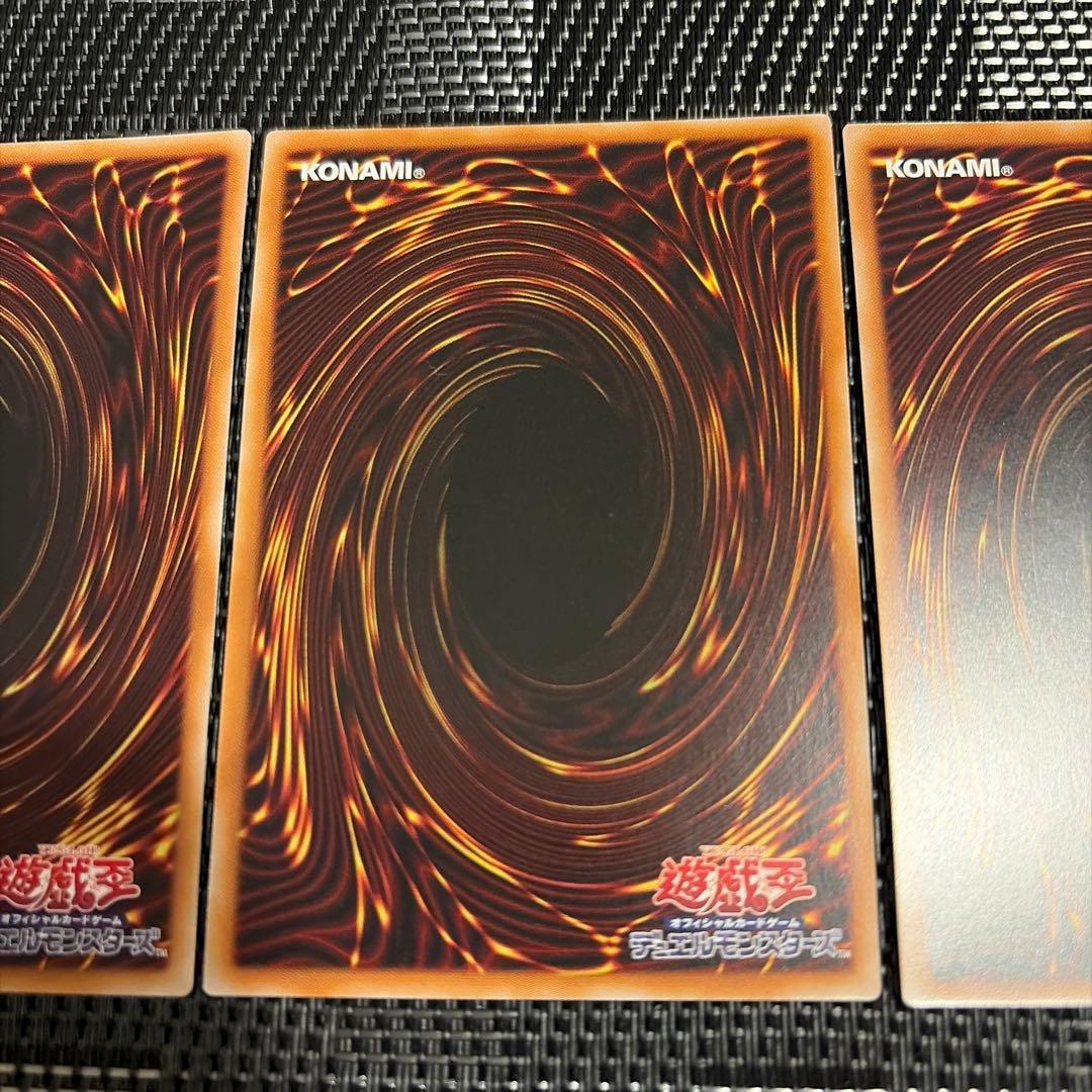 幻魔の扉 プリズマ 3枚