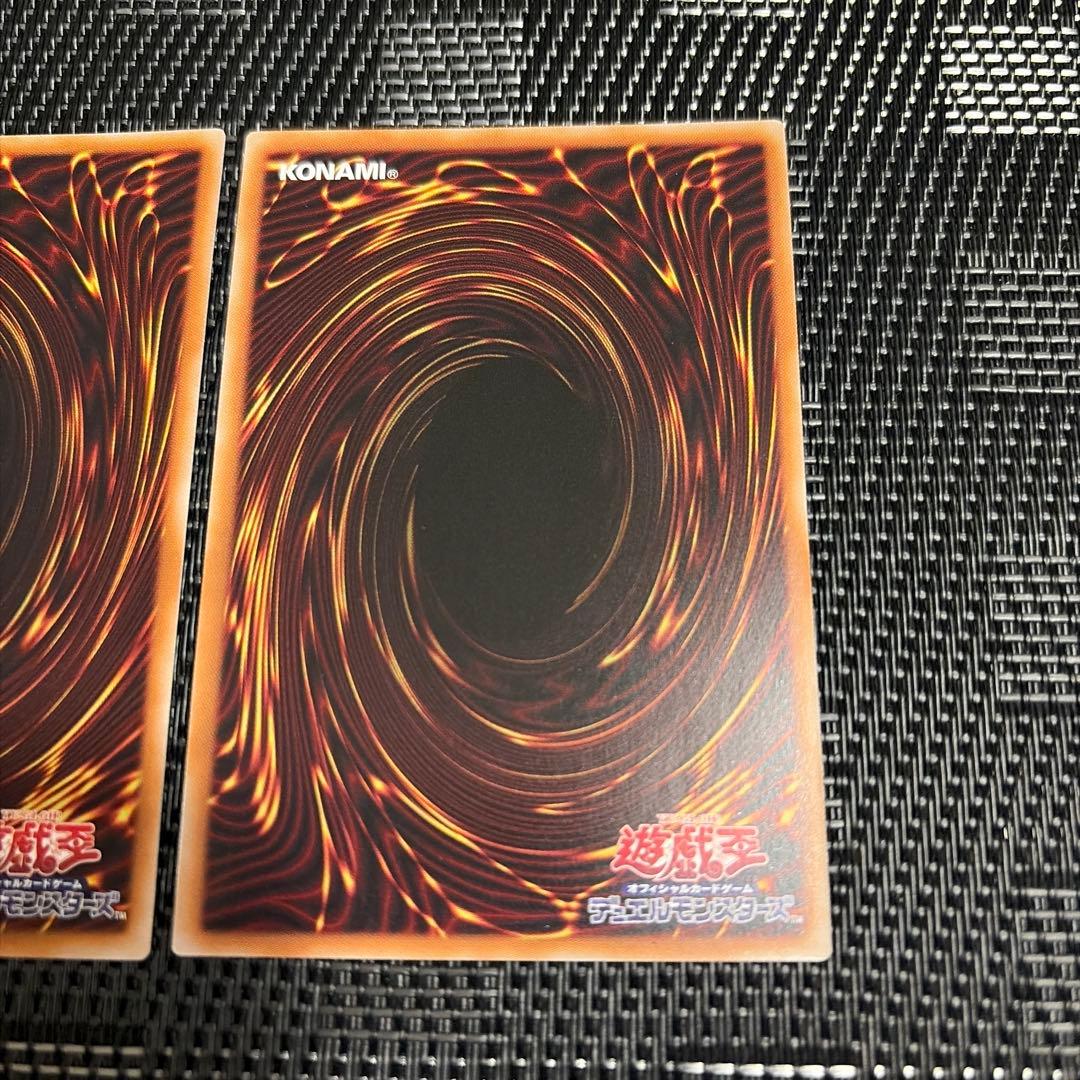 幻魔の扉 プリズマ 3枚