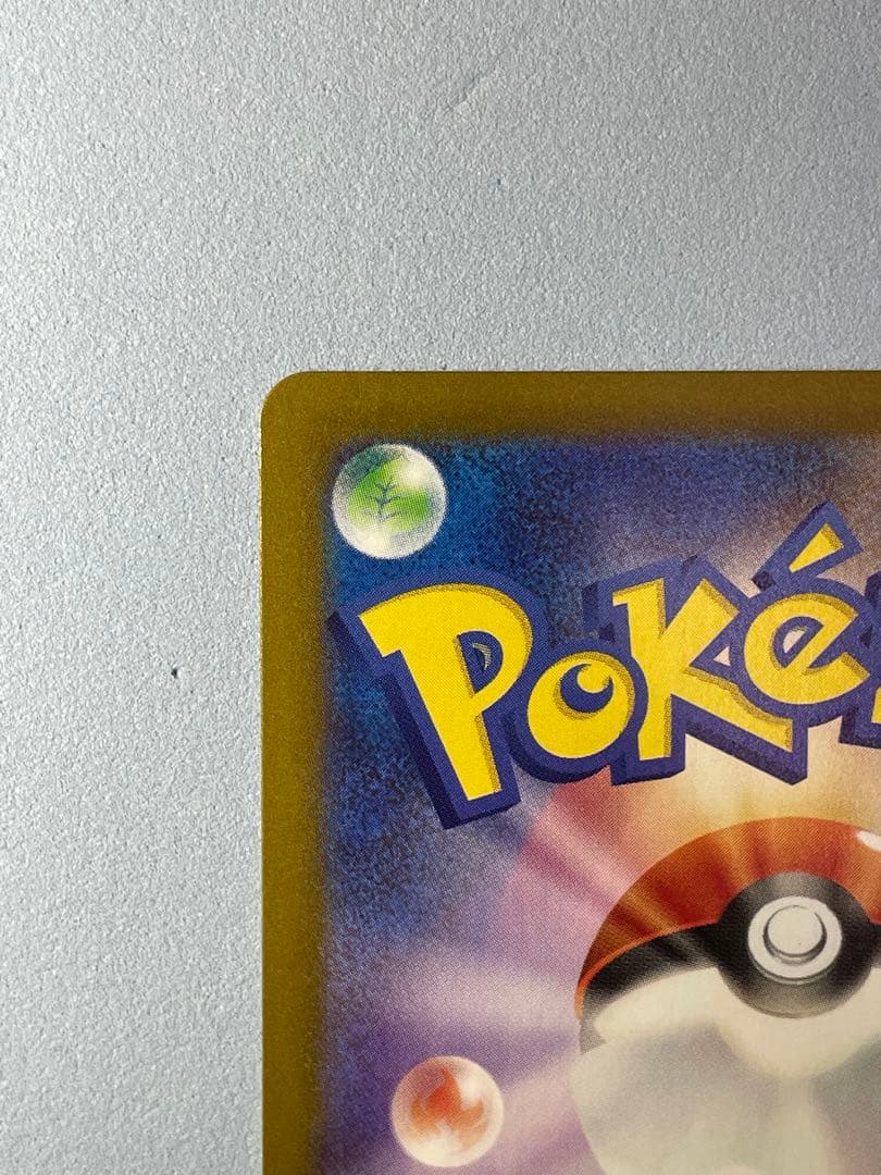 リーリエの決心　sr 傷あり