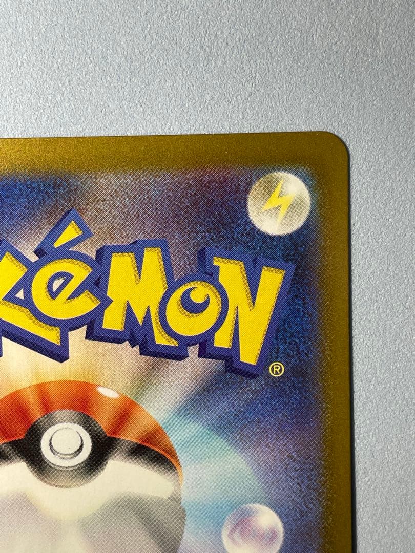 リーリエの決心　sr 傷あり