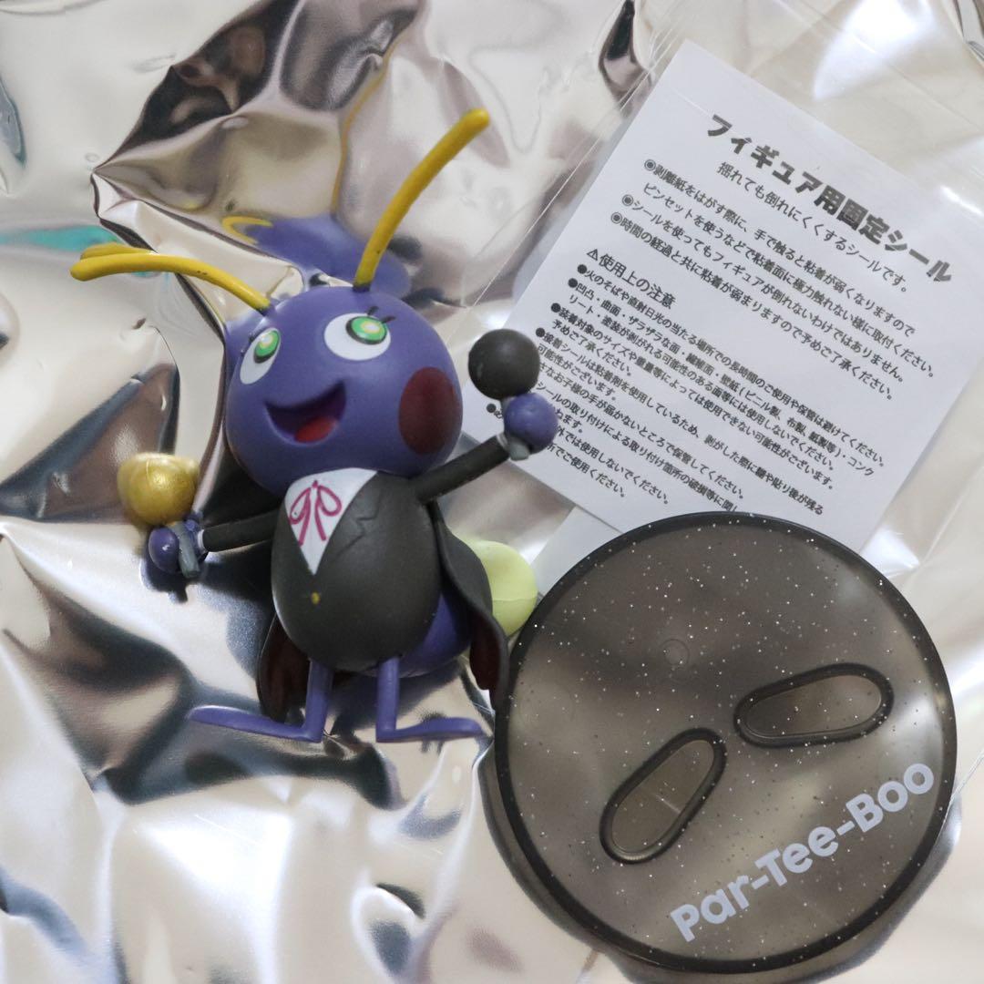 キンプリ　プラネットエイジ 4体セット　フィギュア　アレックス　永瀬廉