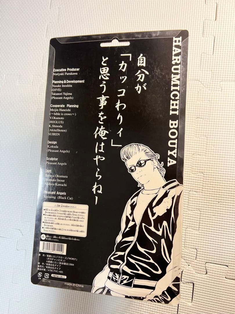 ［美品］クローズ フィギュア 坊屋 春道 34