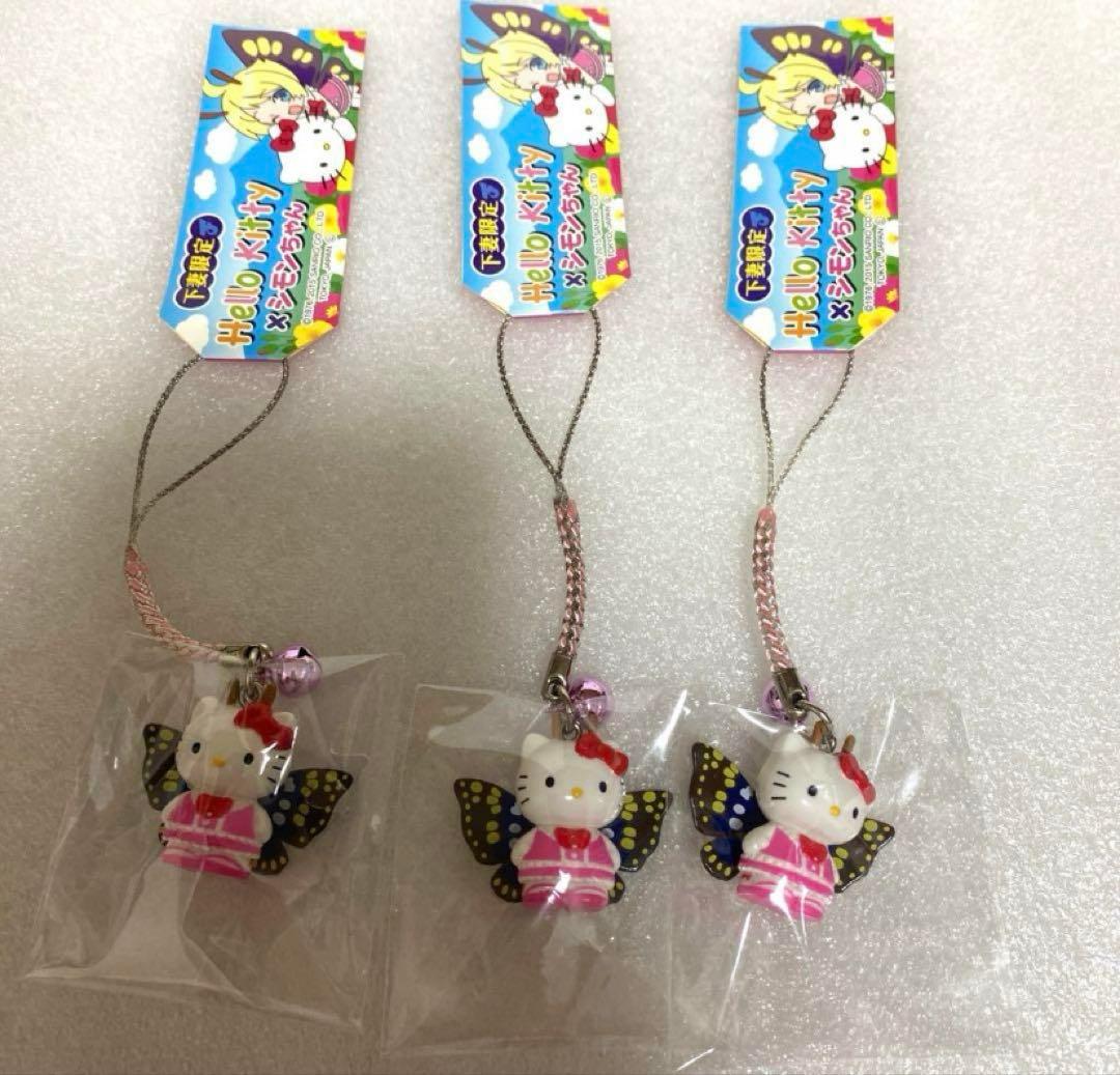 ハローキティ　根付け　ストラップ　ご当地　下妻限定　シモンちゃん