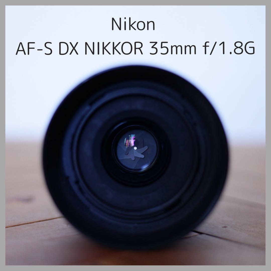 訳ありNikon AF-S DX NIKKOR 35mm f/1.8G