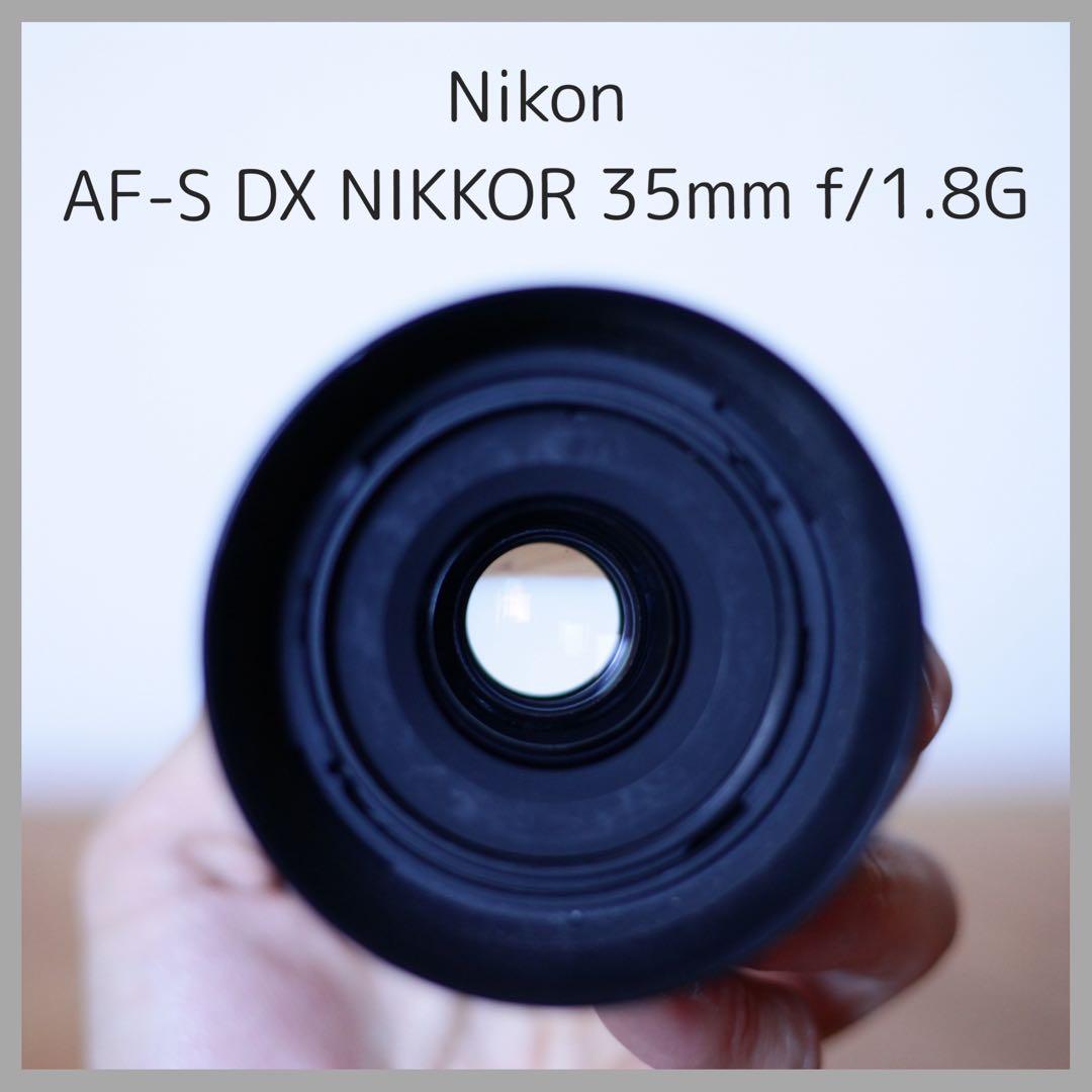 訳ありNikon AF-S DX NIKKOR 35mm f/1.8G