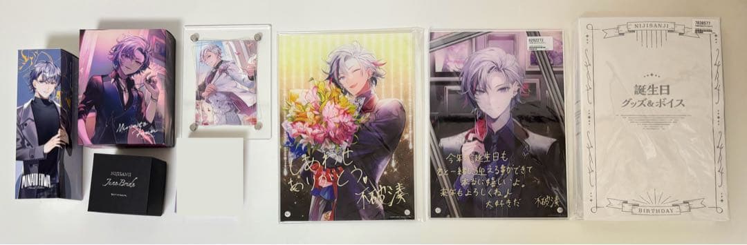 にじさんじ 不破湊 グッズ まとめ売り