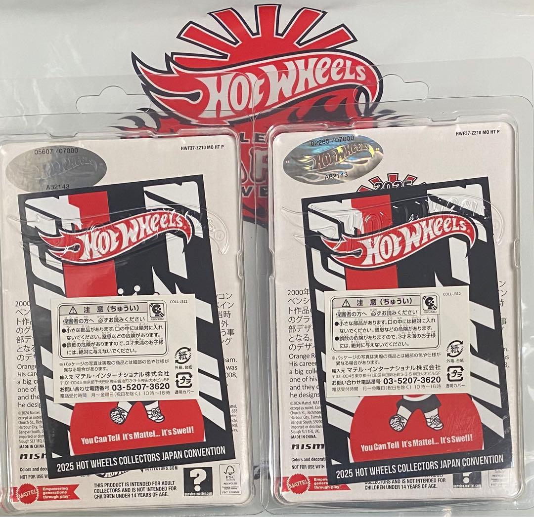 ホットウィール ジャパン コンベンションカー2025 左向き 右向き 2台セット