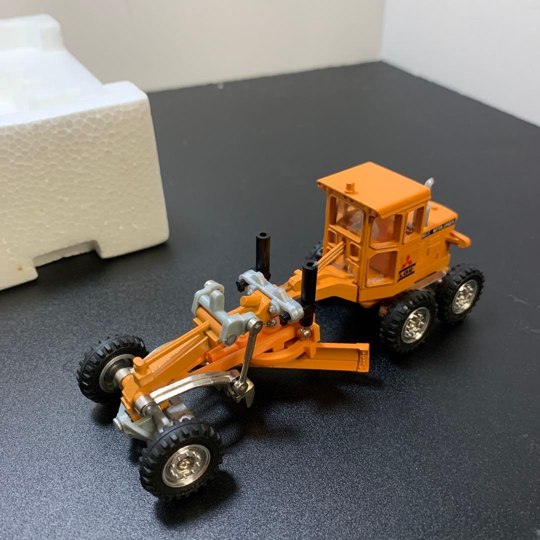 三菱モーターグレーダー　T-88 ダイヤペットミニカー　レトロ　ヨネザワ