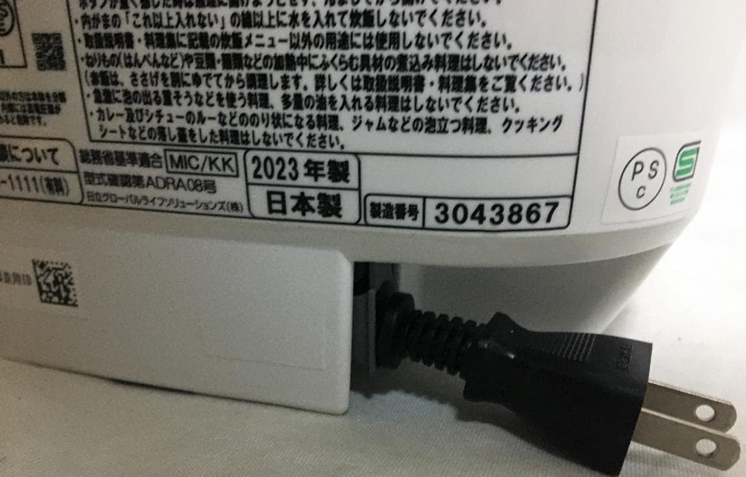 雪*く様 HITACHI　圧力IH 炊飯器　RZ-TS105M　5.5合　202