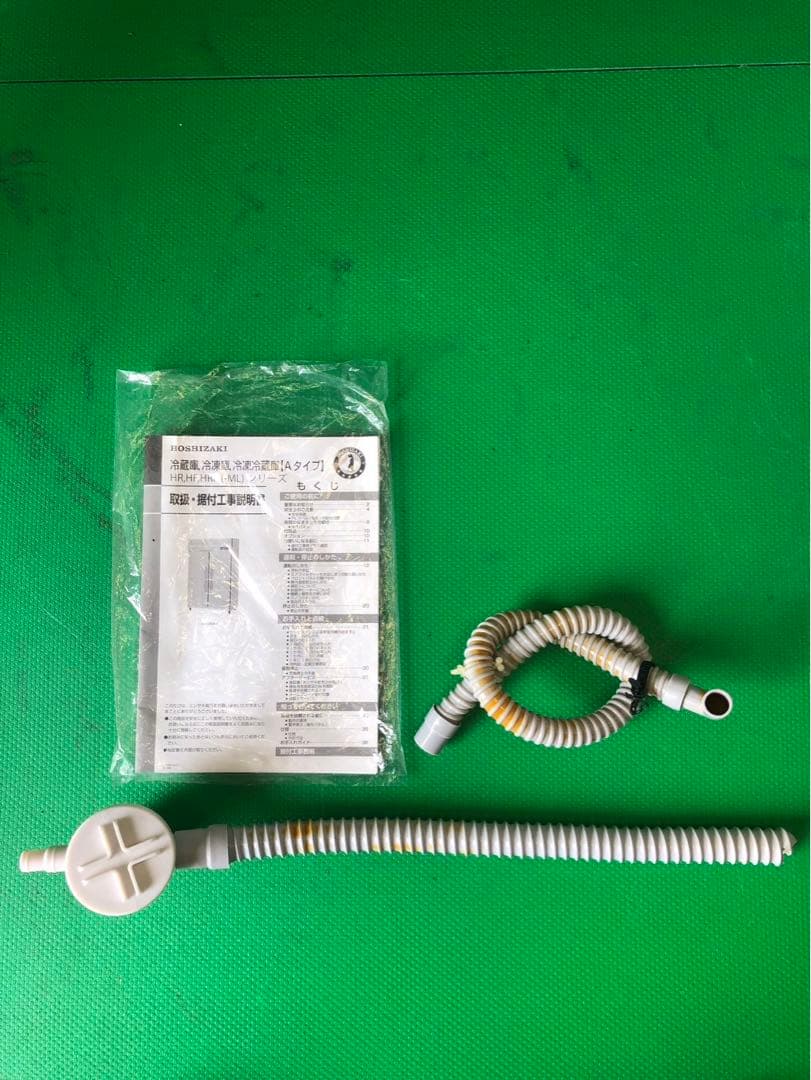 ☆地域限定自社便配送☆ホシザキ 縦型冷蔵庫　2022年　HR-120A-1-ML