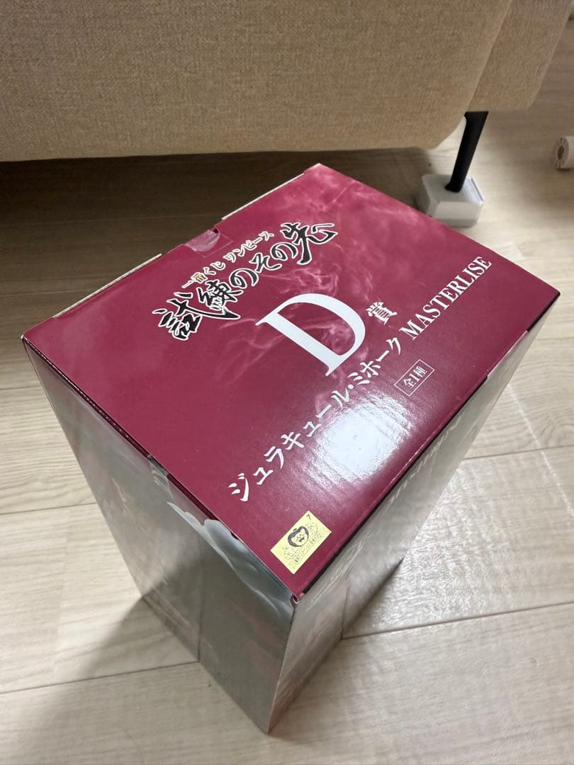 【未開封】ワンピース 一番くじ 試練のその先へ D賞 ミホーク フィギュア