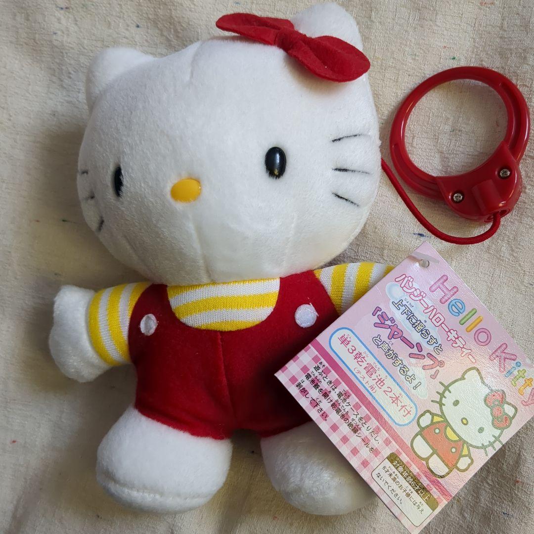 キティちゃん　バンジーハローキティ　未使用　レア　レトロ　コレクション　1999
