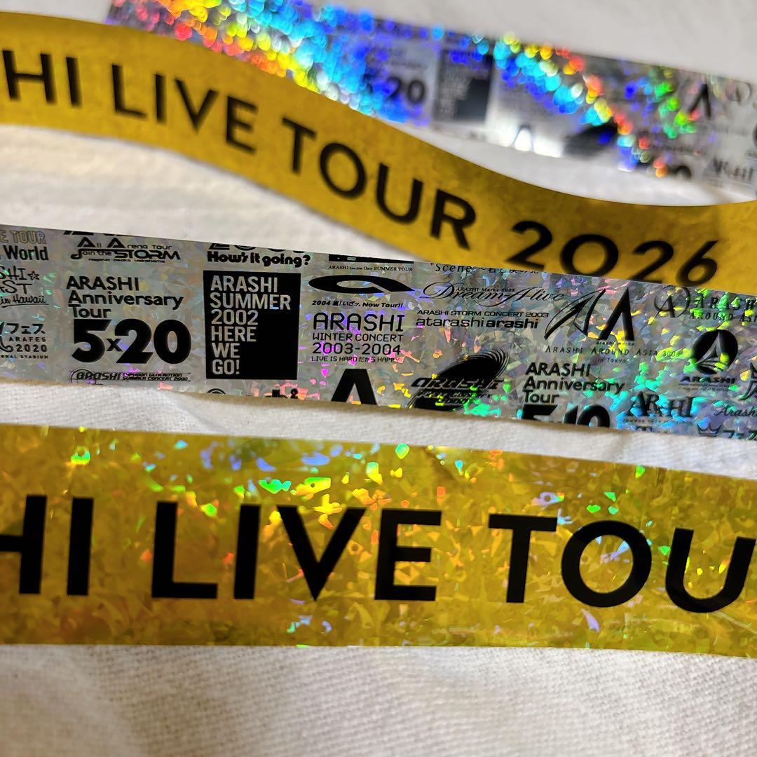 We are ARASHI 銀テープ　フルサイズ金＆銀