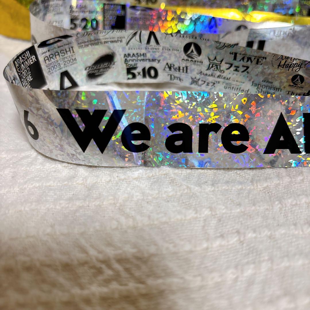 We are ARASHI 銀テープ　フルサイズ金＆銀