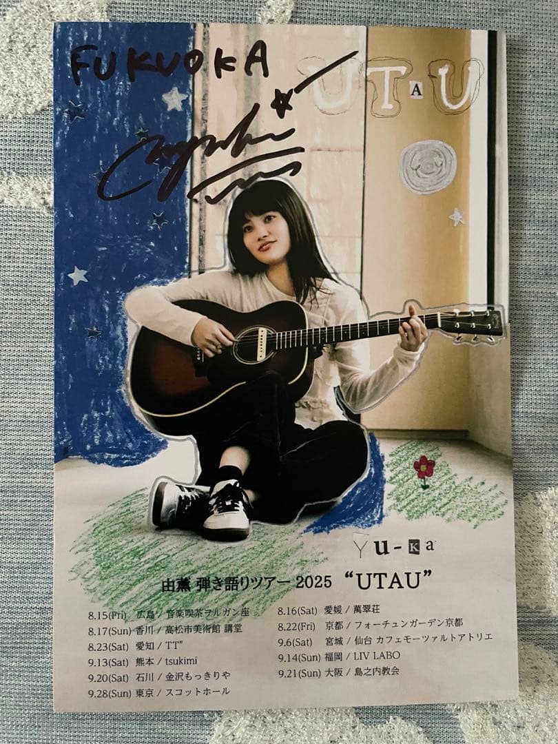 由薫 直筆サインポストカード＆巾着＆ハンカチ