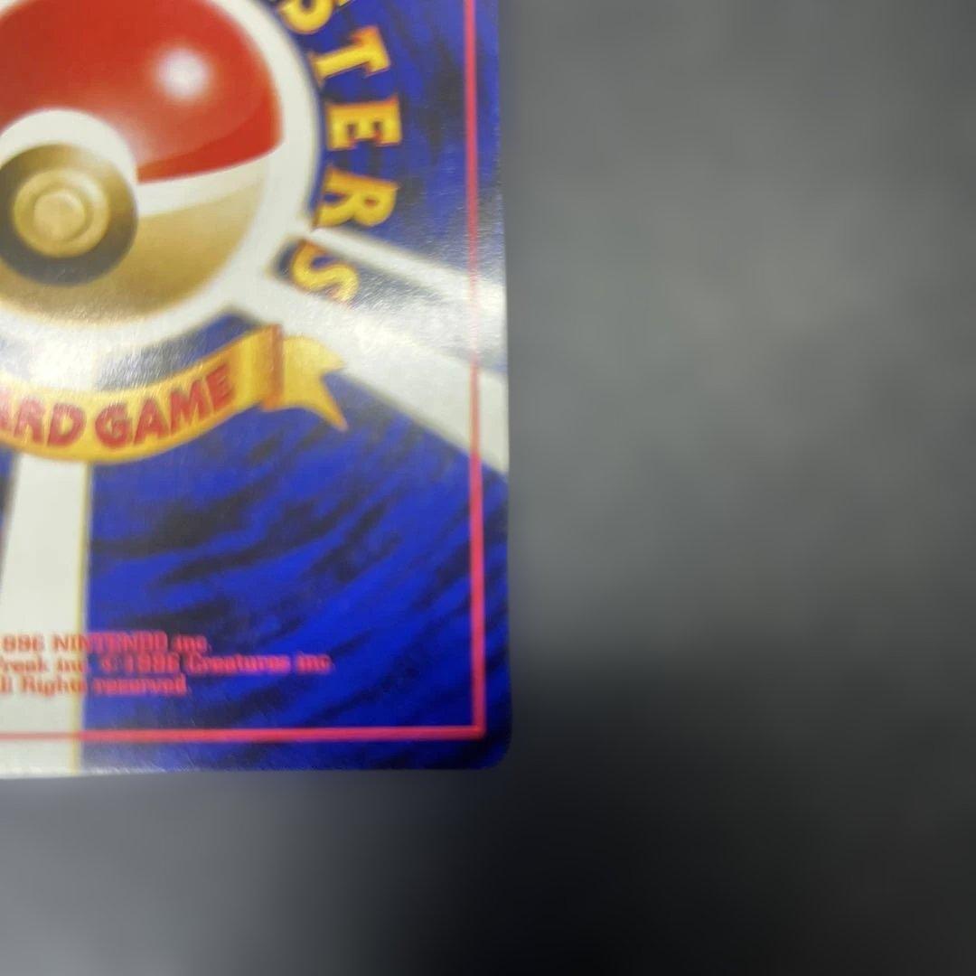 旧裏 セレビィ サイコリーフ