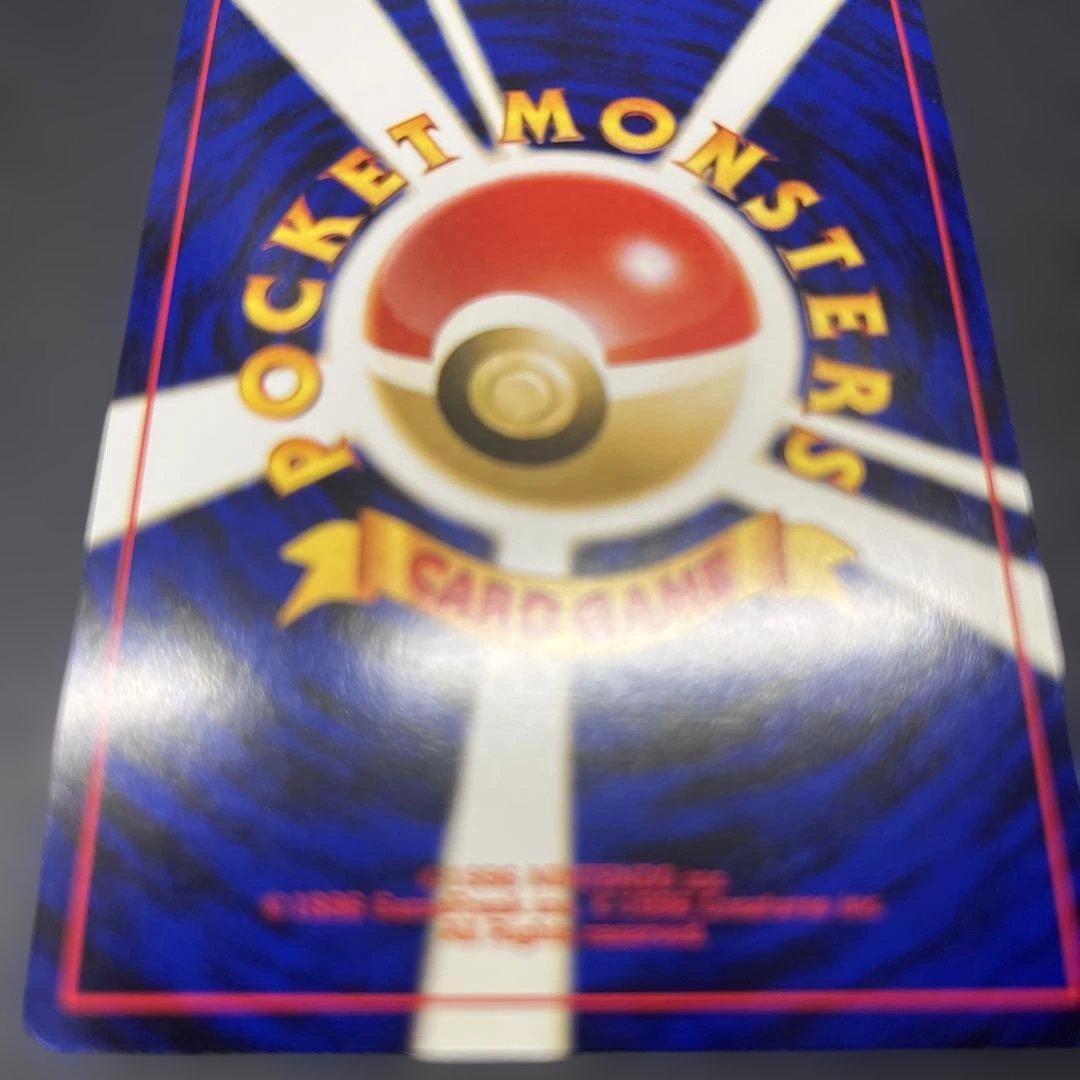 旧裏 セレビィ サイコリーフ