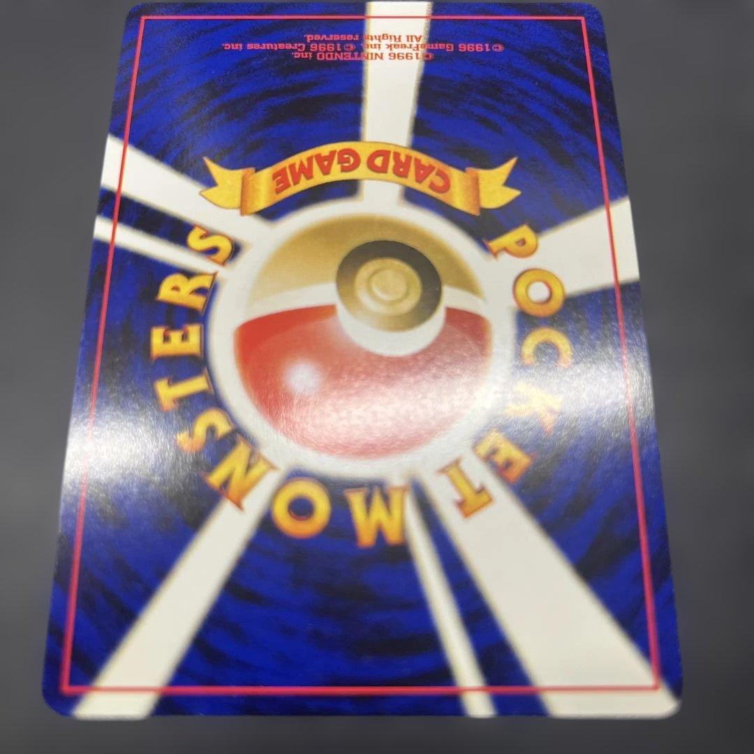 旧裏 セレビィ サイコリーフ