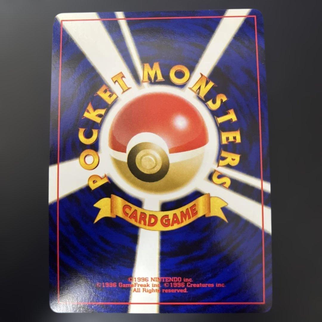 旧裏 セレビィ サイコリーフ