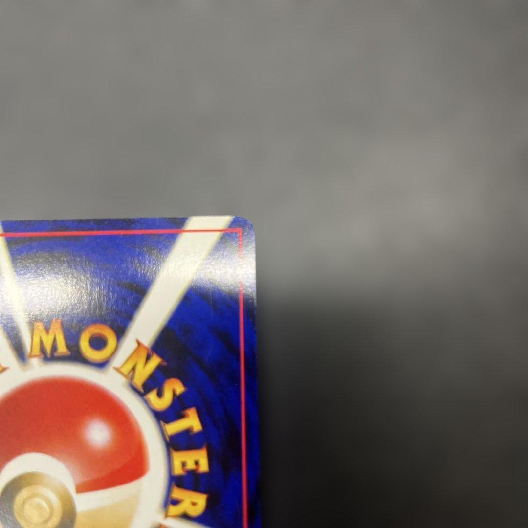 旧裏 セレビィ サイコリーフ