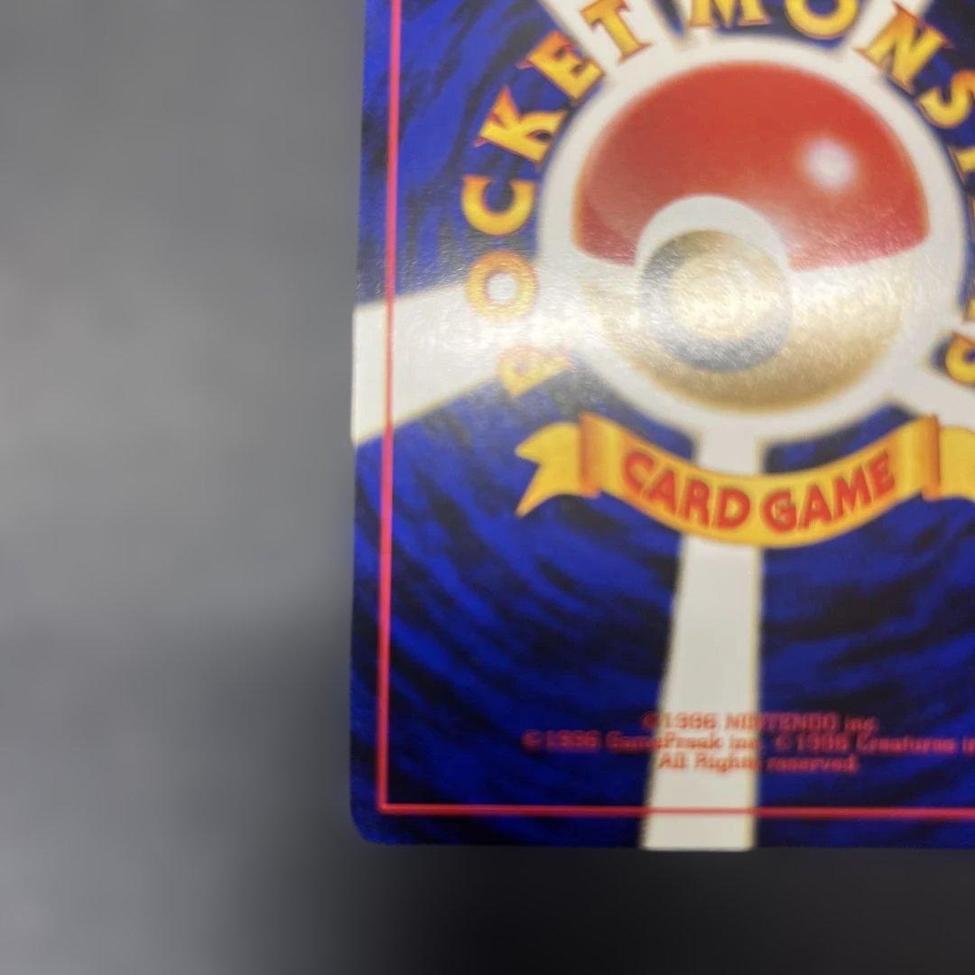 旧裏 セレビィ サイコリーフ