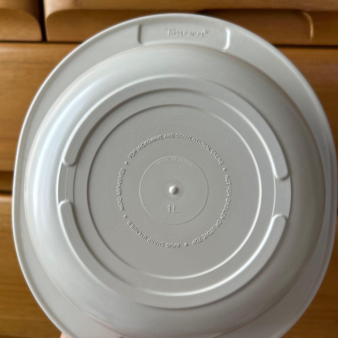 タッパーウェア　「ULTRA21」　キャセロール(大)