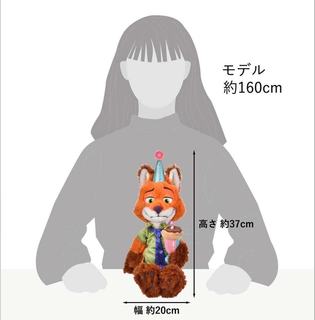 【新品タグ付】ニック・ワイルド ぬいぐるみ 10TH 10周年　ズートピア