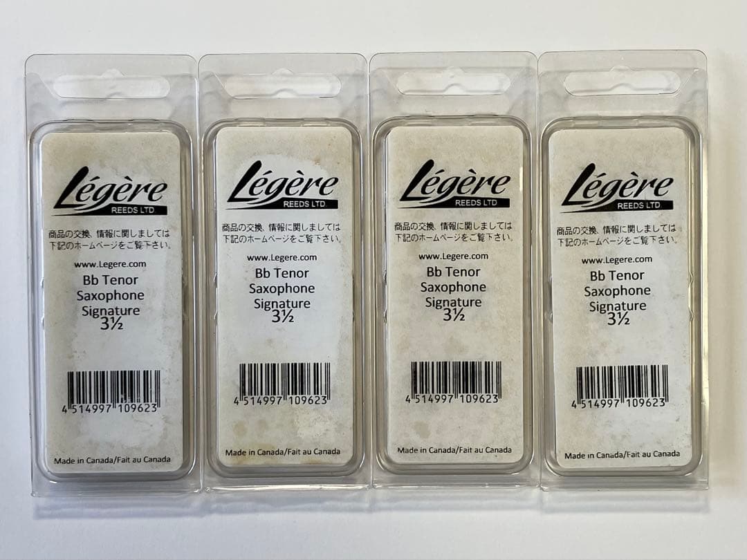 レジェール リード テナーサックス シグネチャー 3-1/2(3.50)