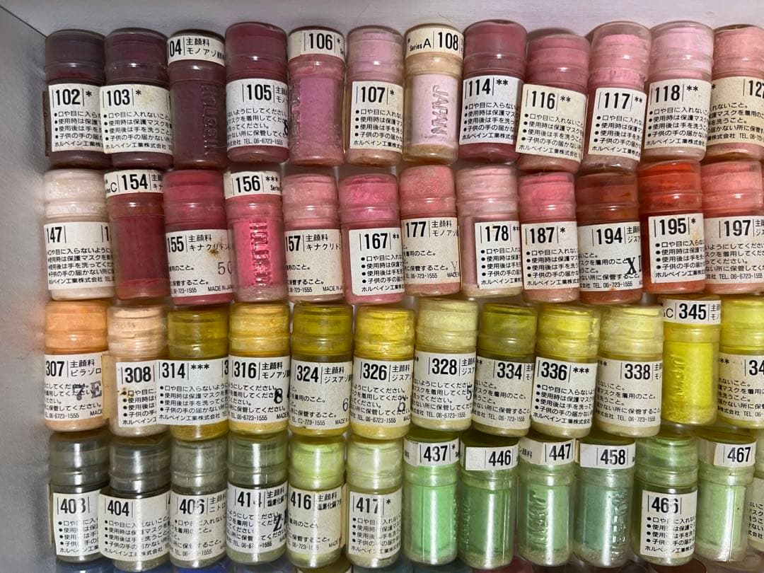 ジ*ナ様 ホルベインソフトパステル