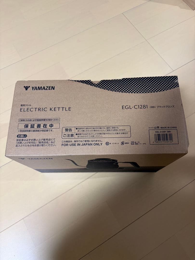 YAMAZEN 電気ケトル EGL-C1281