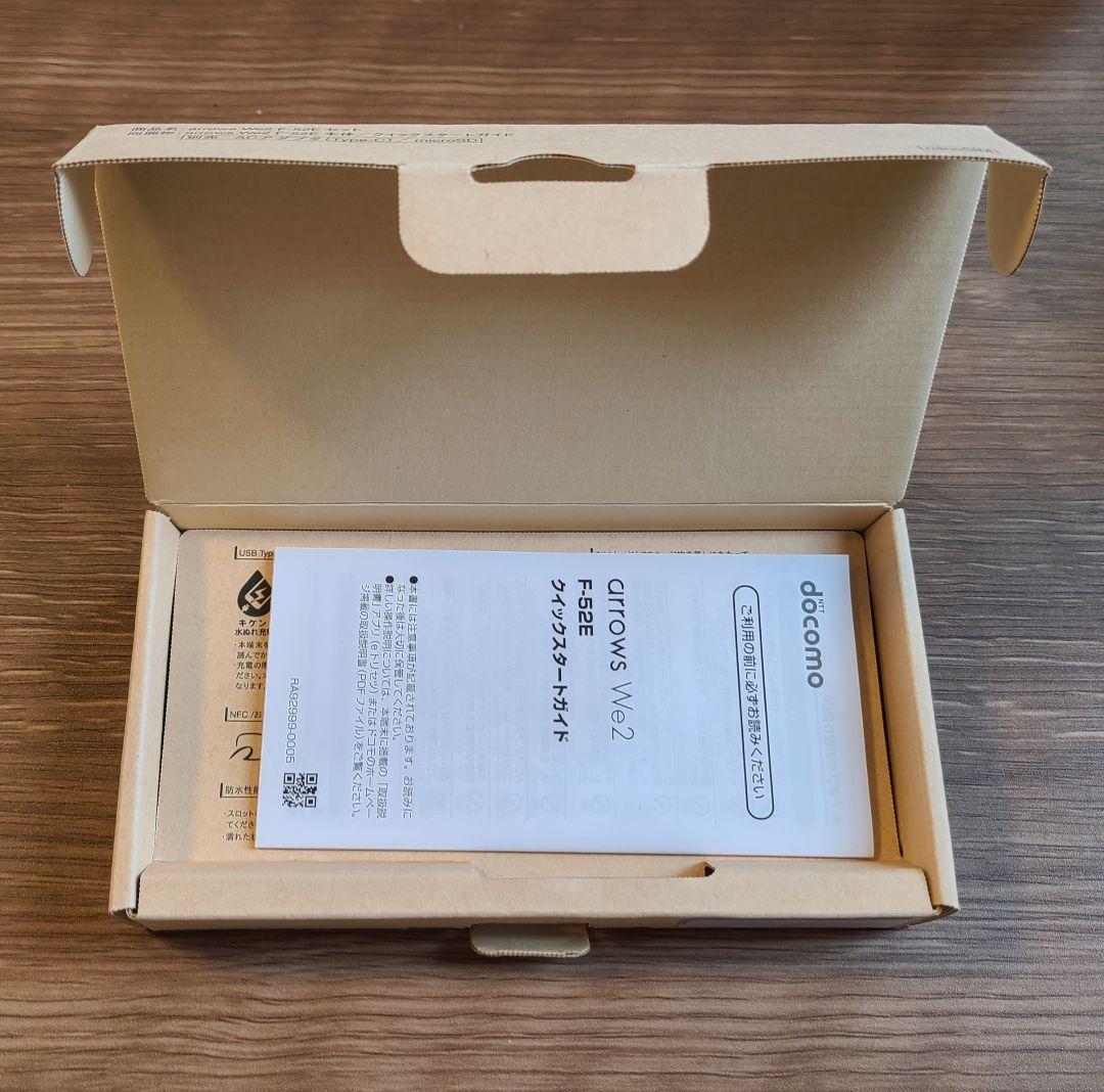 arrows We2 ドコモ SIMフリー ネイビーグリーン 箱あり 説明書あり