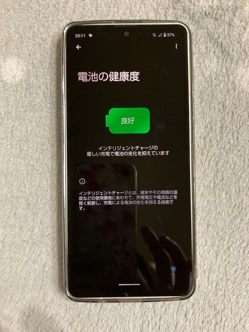 AQUOS sense6 シルバー SH-RM19 楽天　SIMフリー