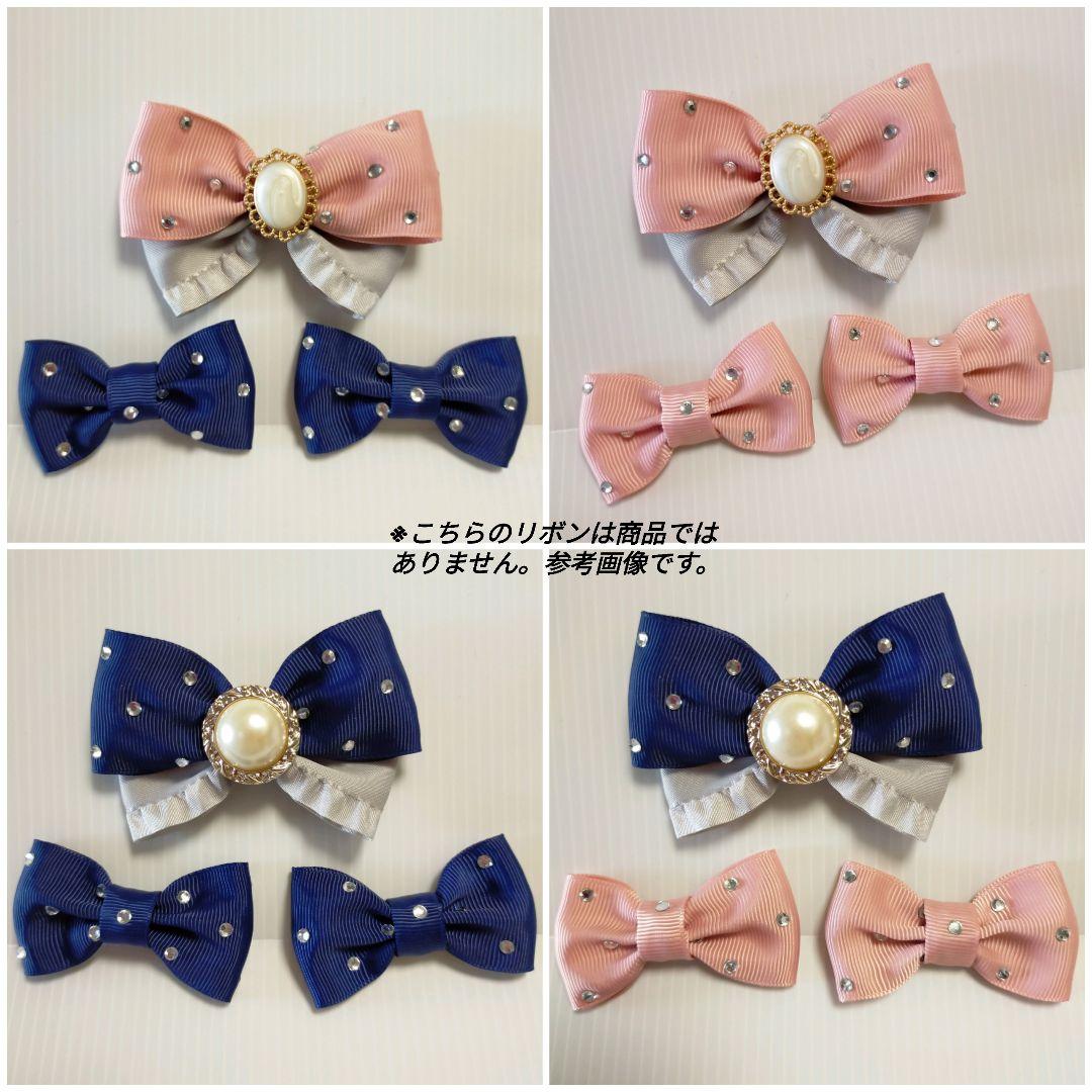 確認　ヘアゴム ヘアリボン ツインテール　307　ラインストーン　ピンク