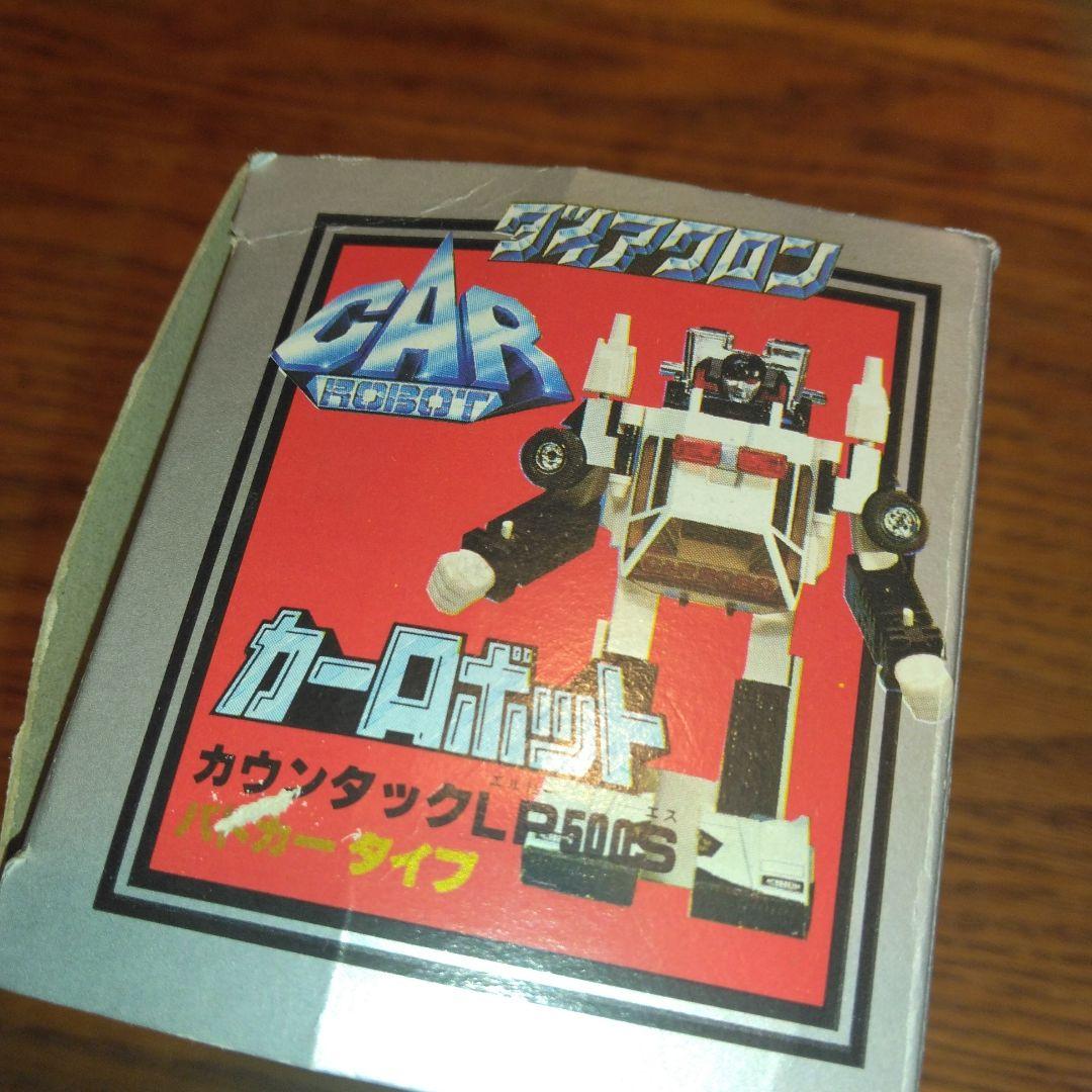 昭和レトロ　ダイアクロン　カーロボット　カウンタック LP500S パトカー