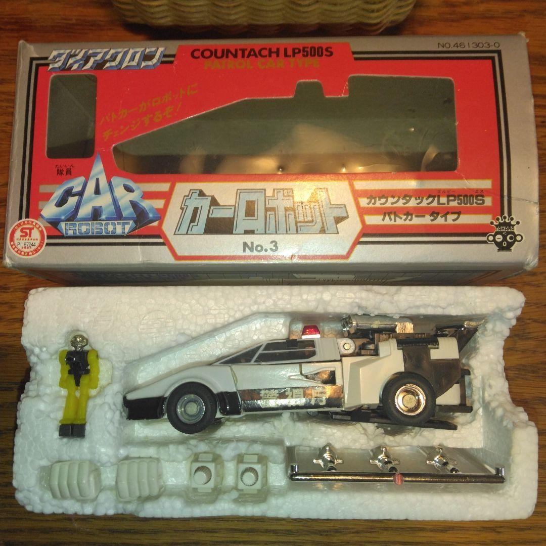 昭和レトロ　ダイアクロン　カーロボット　カウンタック LP500S パトカー
