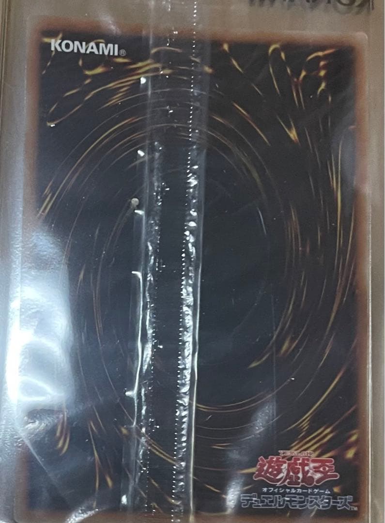 遊戯王 カオス・ソルジャー プリズマティックシークレット