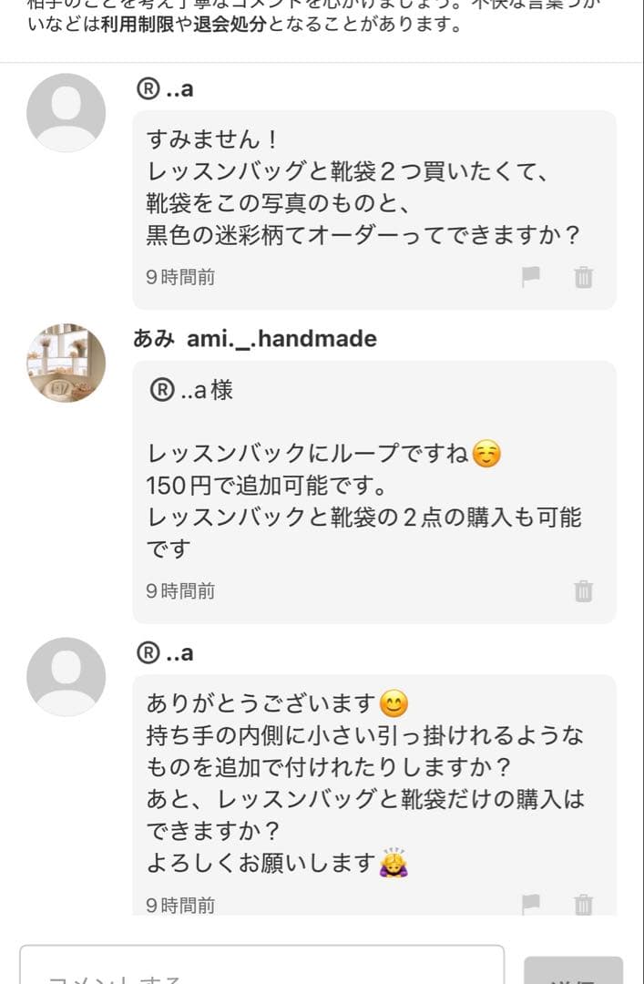 ®️..a ★グレー、ブラック×迷彩★ 入園入学セット