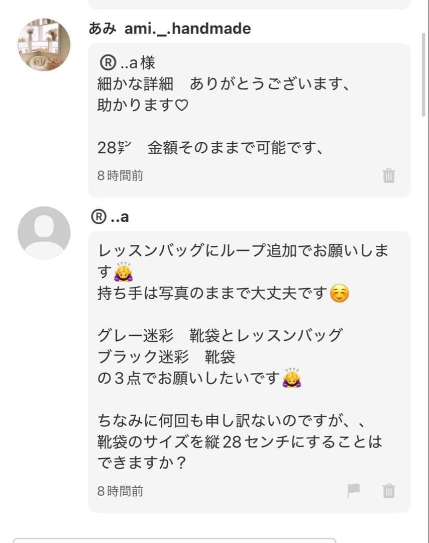 ®️..a ★グレー、ブラック×迷彩★ 入園入学セット