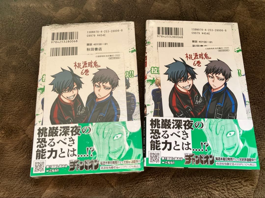 桃源暗鬼 50点以上 漫画 グッズまとめ 一ノ瀬 無陀野 皇后崎 缶バッジ