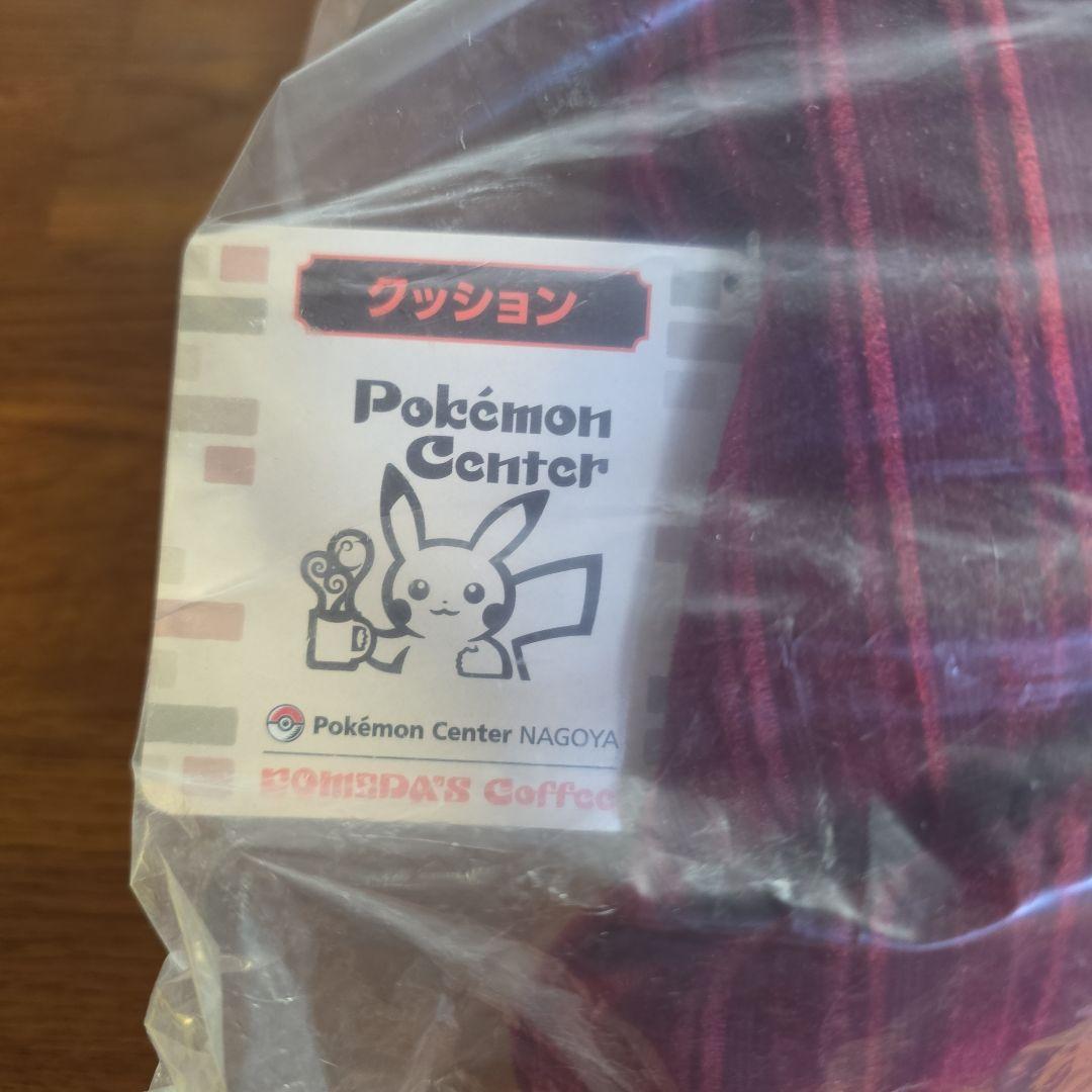 ポケモンセンター コメダ珈琲店コラボ　クッション　新品未使用