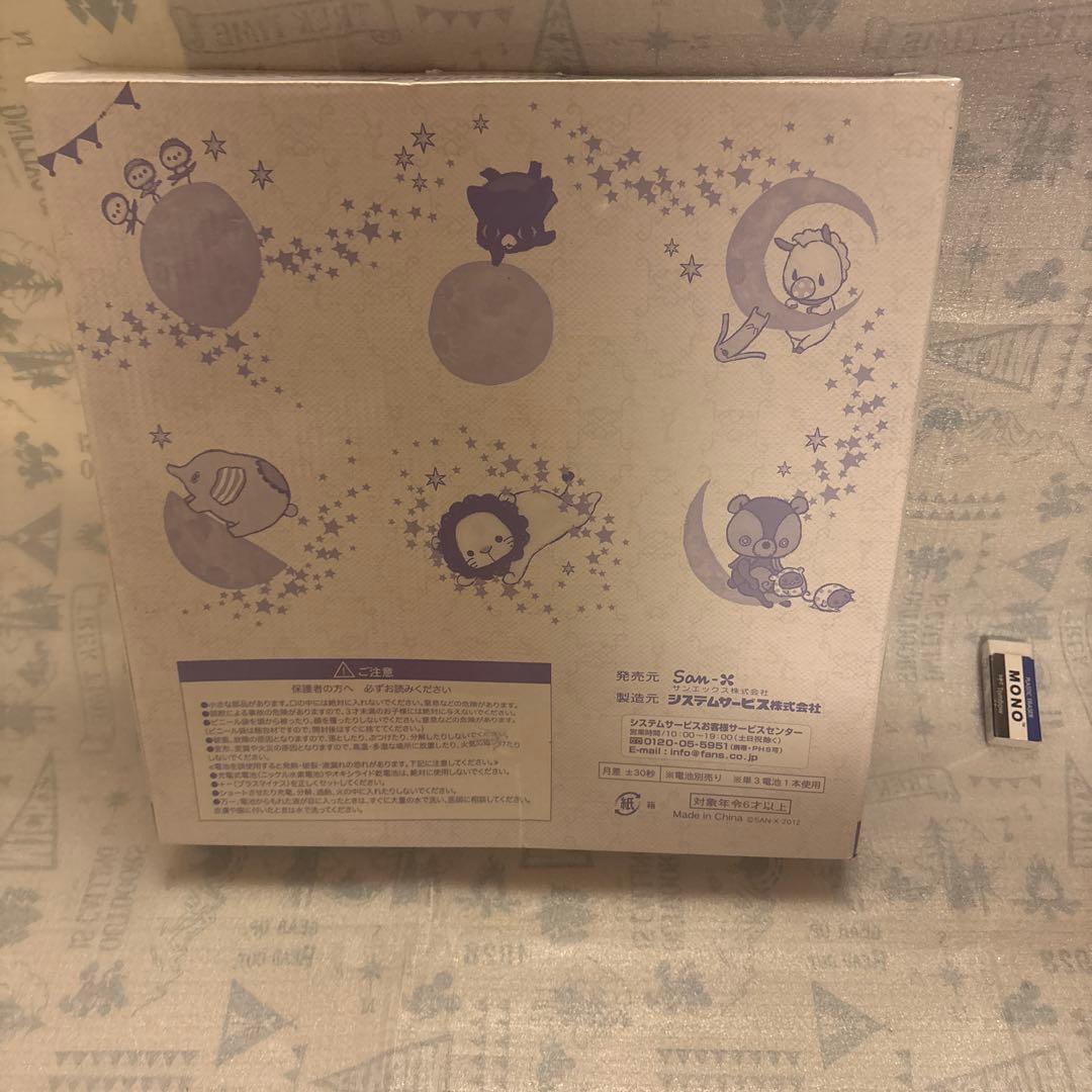 センチメンタルサーカス　壁掛け時計